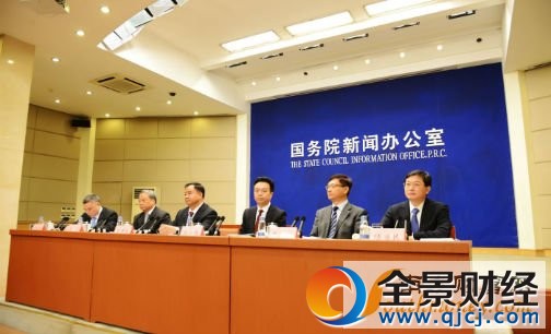 國務(wù)院新聞辦政策吹風(fēng)會(huì)