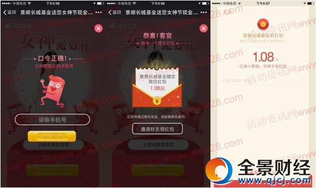СۻŮɺöY骄(jing)1Ԫ΢żt(jing)(l)