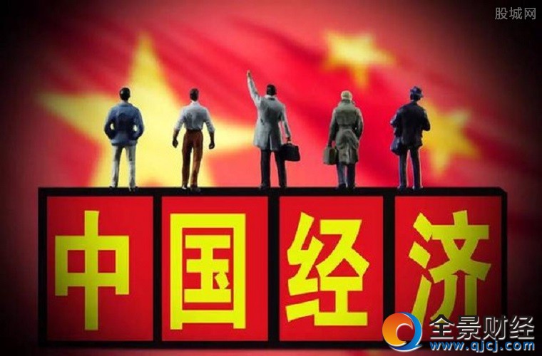 中國經(jīng)濟已經(jīng)觸底反彈