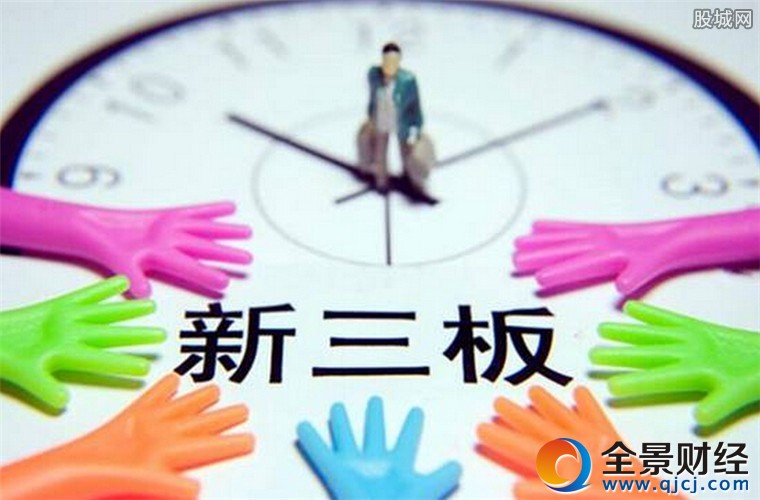 新三板寫入工作報(bào)告