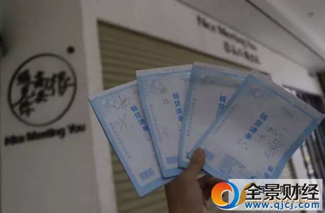 韓寒餐廳西安店鋪關(guān)門 被曝拖欠近4萬元貨款