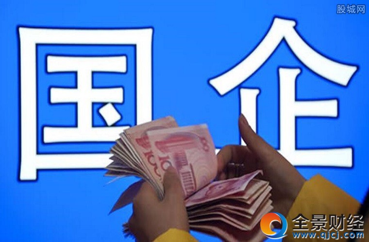 增加國企高管選聘比例