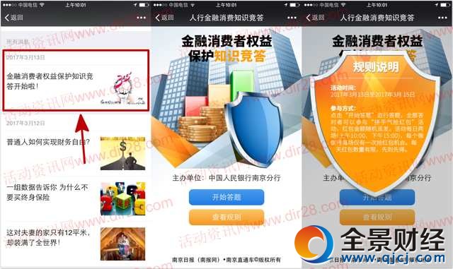Сÿ2M(qun)骄1-9.9Ԫ΢żt