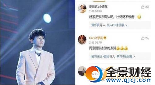 歌手2017第八期排名歌單 決戰(zhàn)之夜搶先劇透十全十美巔峰會(huì)狂拽酷炫值得期待
