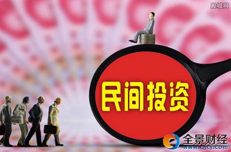 民間投資迎新一輪增長