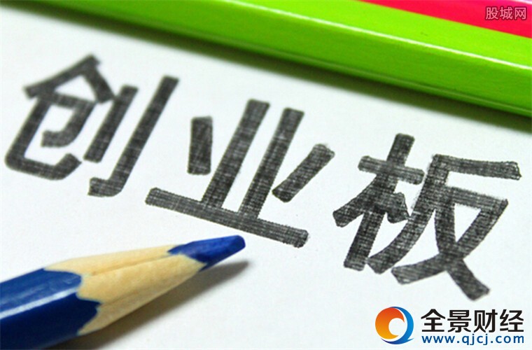 創(chuàng)業(yè)板強(qiáng)于滬指漲逾1%