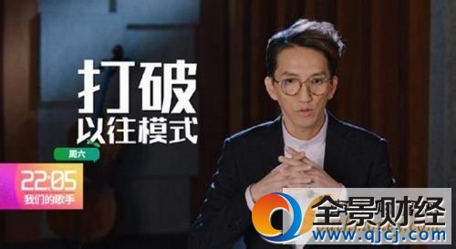 歌手2017第八期排名歌單 決戰(zhàn)之夜搶先劇透十全十美巔峰會(huì)狂拽酷炫值得期待